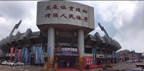 濟南市體育局局長孔杰一行領導蒞臨九游娱乐Nineame官方网站康體商城進行指導調(diào)研工作